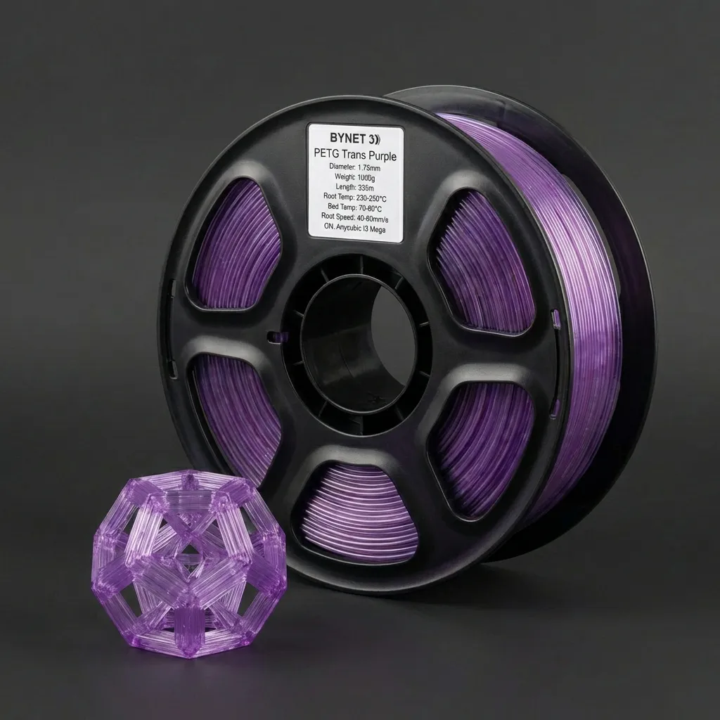 Пластик для 3D принтера BYNET3D PETG Transparent Purple (BN_PETG0_TPR) Transparent Purple — 3D филамент 1.75мм 1кг Bynet3D